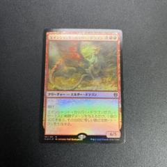 【MTG】真の名の宿敵 ドイツ語 foil 旧枠 MTG】真の名の宿敵 ドイツ語 foil 旧枠