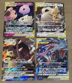 ポケモンカード プレイヤーズ 2004 初春 春 初夏 夏 秋 冬 チラシ 会員 Amazon.co.jp: 手をつなごう/禁断のカルマ(初回生産限定ポケモン