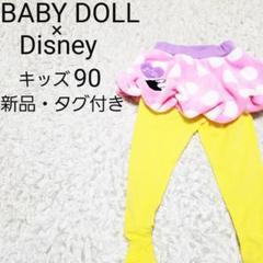 新品★ベビードール×ディズニー なりきりミニーちゃん スパッツ付フリーススカート