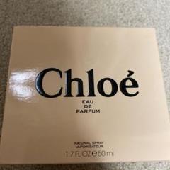 クロエ オードパルファム 50ml