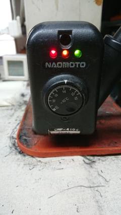 ナオモト アイロン CNP-410J 200V ナオモト,CNP-410