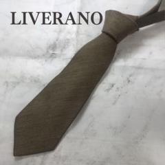 【極美品】LIVERANO LIVERANO ネクタイ LIVERANO & LIVERANO TIE | TIE STATION【タイステーション】