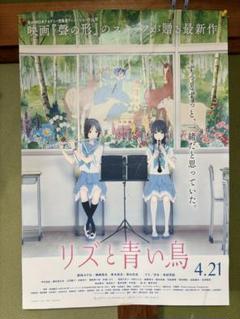 【新品未開封】リズと青い鳥 缶バッジセット 2025年最新】リズと青い鳥の人気アイテム - メルカリ