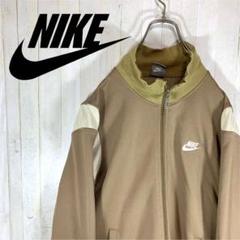 【レアカラー】NIKE ナイキ 刺繍 ロゴ トラックジャケット ベージュ系 L