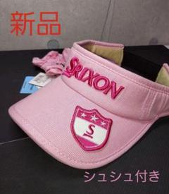 新品 SRIXON スリクソン レディース バイザー（シュシュ付）のサムネイル