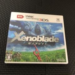 Newニンテンドー3DS専用 ゼノブレイド
