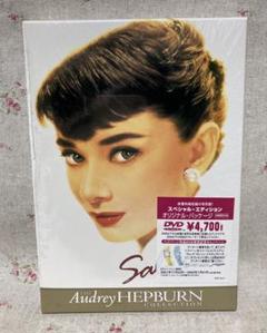 オードリー・ヘップバーン DVDボックス おまけ付き Amazon.co.jp: オードリー・ヘプバーン DVD-BOX : オードリー