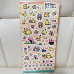 【希少】【未開封】【ポケモン】Yuruttoぐでタワー スリーブ ポケモンセンター限定 スリーブ Pokémon Yurutto ぐでタワー