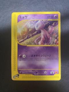2025年最新】ポケモン プロモ マクドナルドの人気アイテム