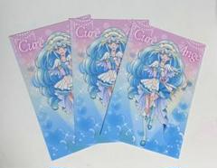 HUGっと！プリキュア キュアアンジュ(アップ) プリティ