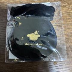 さかワン　ネックレス