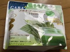 カーブス ウルトラプロテインプレミアム 青汁｜Yahoo!フリマ（旧