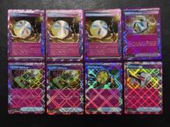 ポケモンカード　レガシーエネルギー トレジャーガジェット 他 8枚セット