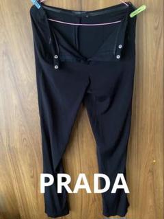 PRADA pants