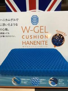 Wゲルクッションハネナイト