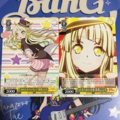 d*n様 PR+ 日常の迷子たち ヴァイス プロモ バンドリ MyGO Yahoo!オークション - ヴァイス BanG Dream MyGO PR+ 日常の迷子