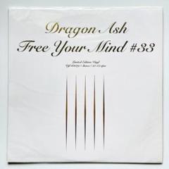 dragon ash レコード　free your mind Dragon Ash | Free Your Mind #33 | ビクターエンタテインメント