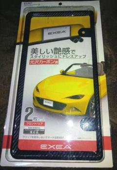 星光産業 ナンバーフレームの中古 未使用品を探そう メルカリ