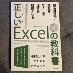 さんかく様 リクエスト 2点 まとめ商品 lovely² - 〇×△□ ～まる・ばつ・さんかく・しかく～ feat