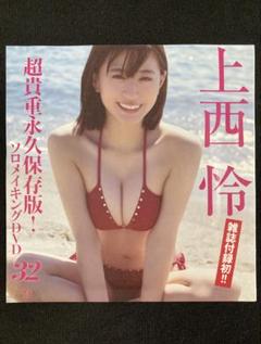 2025年最新】FRIDAY付録DVDの人気アイテム - メルカリ
