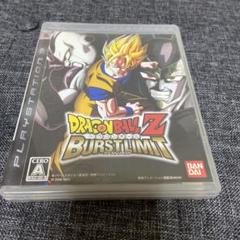 ドラゴンボールZ バーストリミット