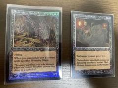 MTG foil 走り回るスカージ/Skittering Skirge 他 走り回るスカージ/Skittering Skirge》[USG] 黒C | 日本最大級