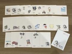 2025年最新】鬼太郎 ハガキの人気アイテム - メルカリ