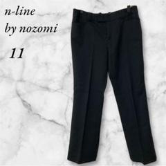 2025年最新】n-line by nozomiの人気アイテム - メルカリ