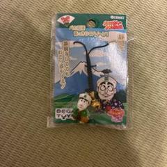 静岡限定 バカ殿様茶っきりでアイーン!ストラップ