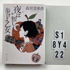 ちろろ様 リクエスト 3点 まとめ商品 - メルカリ