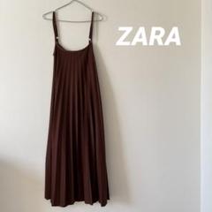 ZARA ザラ　キャミワンピース　ロングワンピース　プリーツ