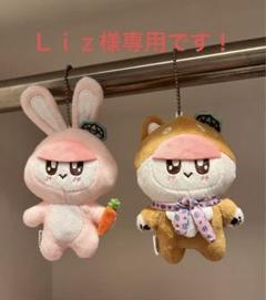 seventeen ボンボンイ　ネコ　イヌ　ブタ　新品　未開封　いぬ　ねこ　ぶた 2025年最新】seventeen ボンボンイ イヌの人気アイテム - メルカリ