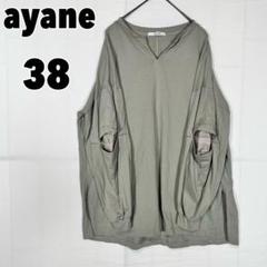 ♥ayane♥ アヤン (38) キーネック ロンＴ カットソー 英字のサムネイル