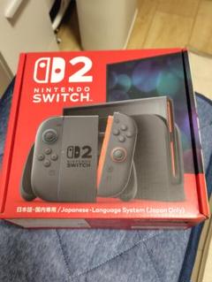 【新品未使用】Nintendo Switch2 (日本語・国内専用)