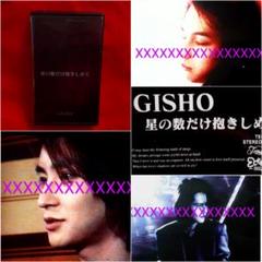 PENICILLIN GISHO 大滝純 ソロCDまとめ売り Amazon.co.jp: ♪CD2枚 ペニシリン Penicillin ソロ♪HAKUEI