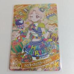 ひみつのアイプリ ★★★★ ハッピーバースデー!タマキ おまけ付き