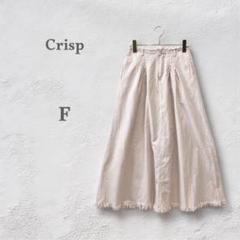 クリスプ　Crisp ロングスカート　ダメージスカート　カジュアル　ベージュ　F