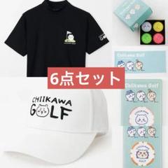 超人気の雑貨店 ちいかわゴルフグッズ6点セット - メルカリ その他