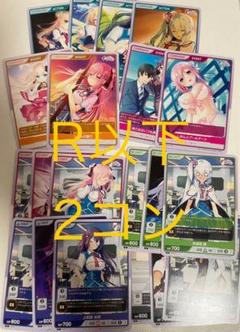 DIVINE CROSS 恋愛ロワイアル　N〜UR 2コン TCG Love x Royale DIVINE CROSS 20 pack BOX JP | eBay