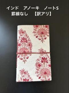 値段が激安 2025年最新】anohkiの人気アイテム - メルカリ アクセサリー