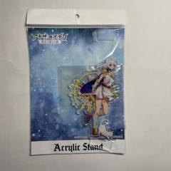 アナザーエデン アクリルプレート 未開封新品 アルド 1_a0ab8c6e-4c69-462d-a40a-