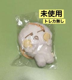 NCTDREAM トレカmagnet doll フンチッパン チソン　ぬいぐるみ NCT DREAM magnet doll key ring チソン 10cm - メルカリ