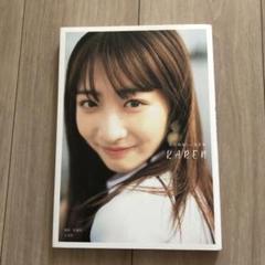 2025年最新】石川翔鈴 写真集の人気アイテム - メルカリ