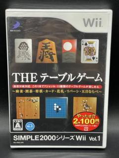 未開封 Wii SIMPLE2000シリーズ THEテーブルゲーム
