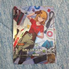 即購入OK　カガリ・ユラ・アスハ　パラレル　ガンダムカードゲーム