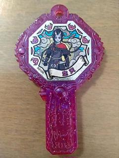 妖怪ウォッチ　妖怪アーク　空天