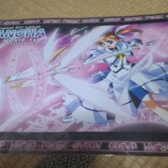 魔法少女リリカルなのは MOVIE 1st ポスター セット
