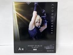 FF7　REBIRTH　一番くじG賞　12個セット　9545 FF7 REBIRTH 一番くじG賞 12個セット 9545 （ファイナル