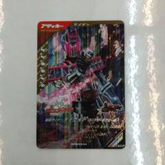 No.5071 ガンバレジェンズ　仮面ライダーディケイド　　LR