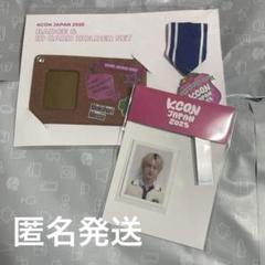 佐野雄大 グッズ まとめ売り 2025年最新】佐野雄大の人気アイテム - メルカリ